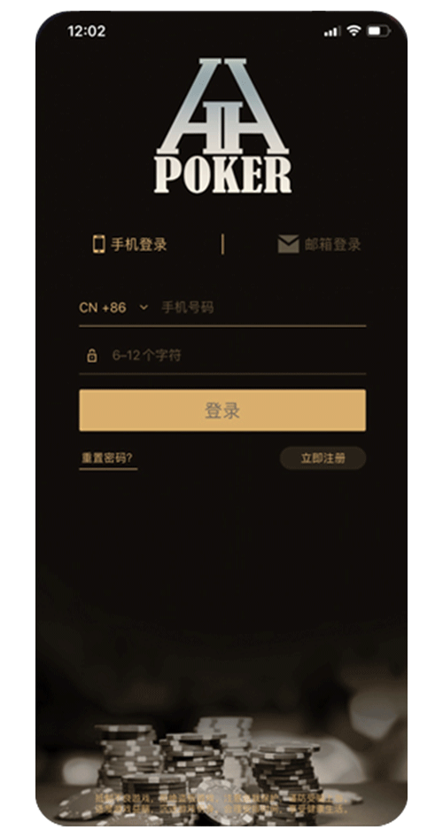 HHpoker 注册与进入流程界面示意